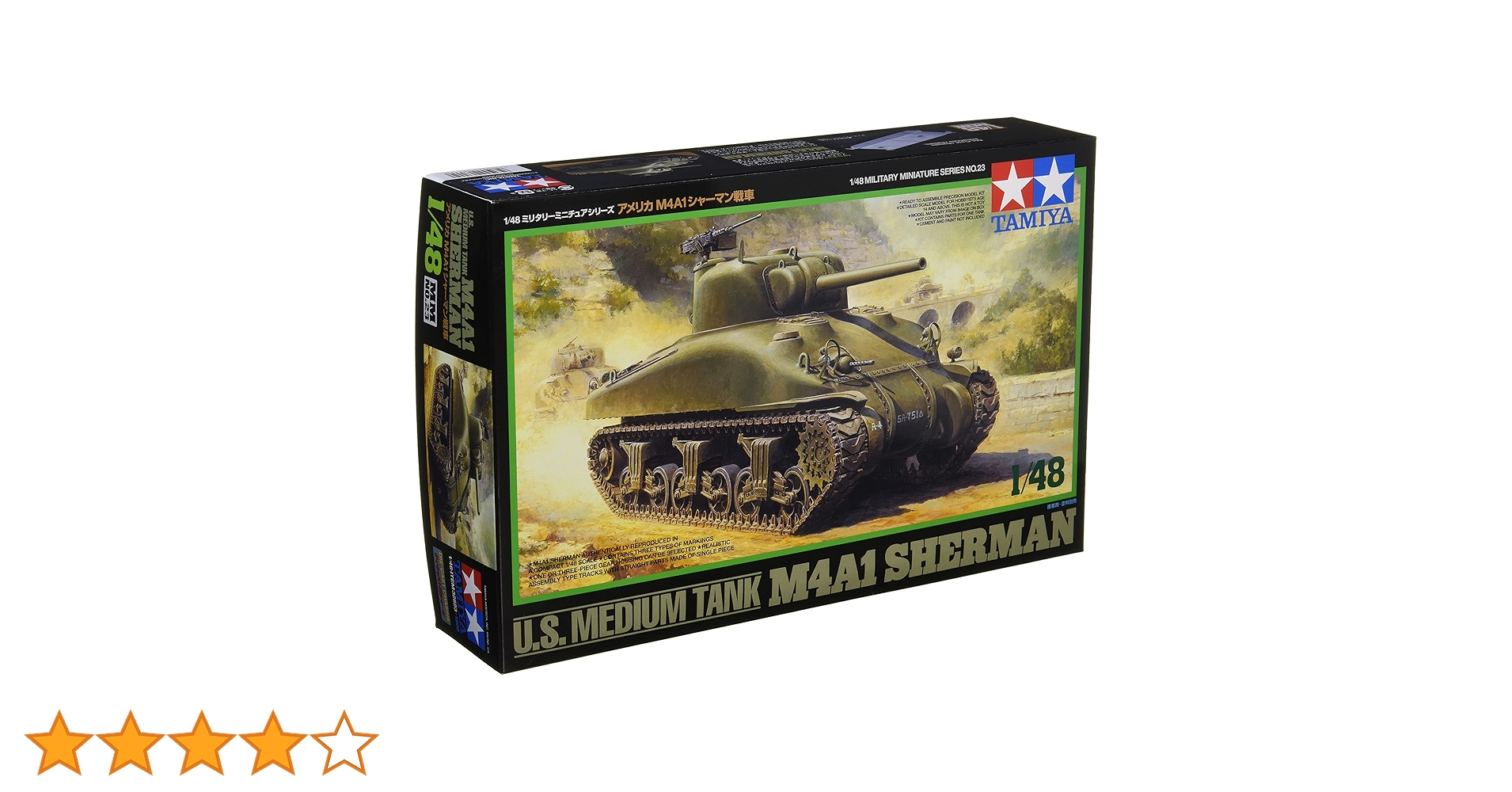 【新品・未使用】小西製作所 アメリカ陸軍シャーマン戦車 世界の戦車シリーズ Amazon | タミヤ 1/35 ミリタリーミニチュアシリーズ N0.190